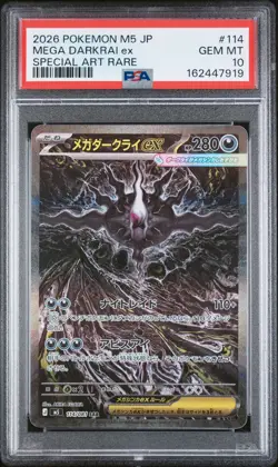 2026 POKEMON JAPANESE M5-ABYSS EYE SPECIAL ART RARE #114 MEGA DARKRAI EX PSA 10 - Image 1