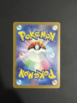 Mega Lucario ex 228/193 - Mega Attack Rare - MEGA Dream ex - Pokemon TCG - NM - Image 2