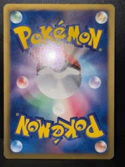Shaymin EX 053/052 BW Psycho Drive 1st Edition Full Art Japanese Pokemon Card MP - Image 4