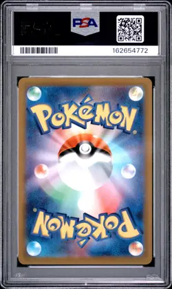 2022 POKEMON JAPANESE SV PROMO SCARLET & VIOLET PRE-ORDER #001 PIKACHU PSA 10 - Image 2