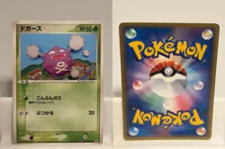 Koffing 005 LIGHTLY PLAYED Holon Research Tower 086 Non Holo Pokemon Japanese - Image 1
