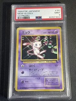 Pokemon Mew Japanese CD Promo #151 PSA 9 - Image 1