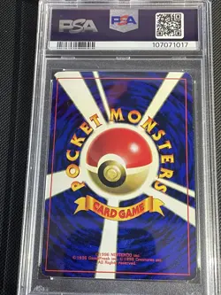 Pokemon Mew Japanese CD Promo #151 PSA 9 - Image 2