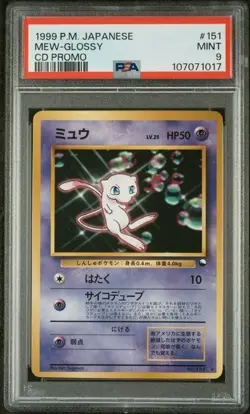 Pokemon Mew Japanese CD Promo #151 PSA 9 - Image 3