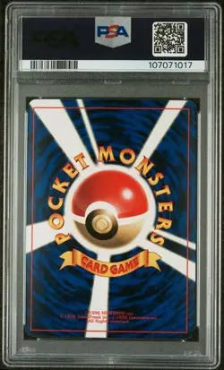 Pokemon Mew Japanese CD Promo #151 PSA 9 - Image 4