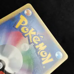 LP Pokemon Gardevoir Ex 005/024 1st Ed Imprison Constructed Deck Japanese Holo - Image 5