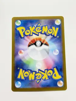 Wigglytuff ex 336/190 SSR Pokemon SV4a: Shiny Treasure ex Japanese Near Mint - Image 2