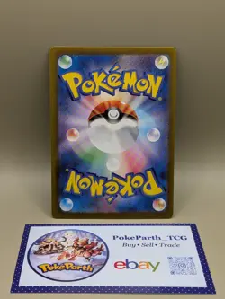 Pokemon JP Terastal Festival Grookey 6/187 Master Ball Holo NM - Image 2