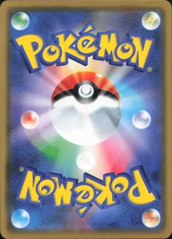 Grookey 006/023 V Starter Set Grass Pokemon Japanese Holo Near Mint - Image 2