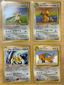 Pokemon Card Japanese Dragonite Lot Fossil GB ANA Light Neo Destiny Holo Set - Image 1
