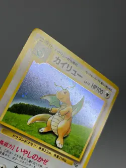Pokemon Card Japanese Dragonite Lot Fossil GB ANA Light Neo Destiny Holo Set - Image 5