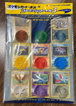 New Neo Revelation Premium File 3 Binder Promo Sealed Japanese Pokemon Cards JP - Image 1