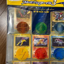 New Neo Revelation Premium File 3 Binder Promo Sealed Japanese Pokemon Cards JP - Image 2