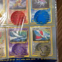New Neo Revelation Premium File 3 Binder Promo Sealed Japanese Pokemon Cards JP - Image 5