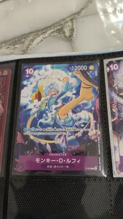 One Piece Card P-099 Monkey D Luffy P - 099 P Promo JAP Numerate JAP - Image 3