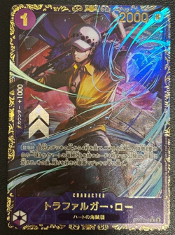 ONE PIECE Card Game Trafalgar Law Flagship Championship Promo OP09-069 R - Image 1