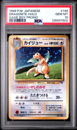 1998 POKEMON JAPANESE PROMO GAME BOY #149 DRAGONITE-HOLO PSA 10 - Image 1