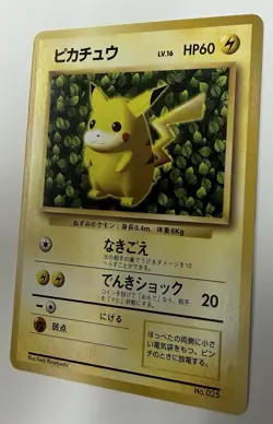 POKEMON NM Japanese Ivy Pikachu Non Glossy CoroCoro Promo No 025 Kenji Kinebuchi - Image 3
