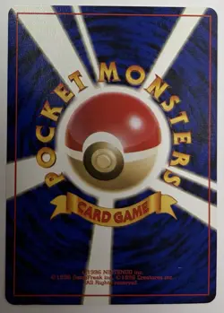POKEMON NM Japanese Ivy Pikachu Non Glossy CoroCoro Promo No 025 Kenji Kinebuchi - Image 5