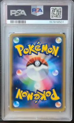 2016 POKEMON JAPANESE EXPANSION 20TH ANNIVERSARY #011 CHARIZARD-HOLO PSA 10 - Image 2
