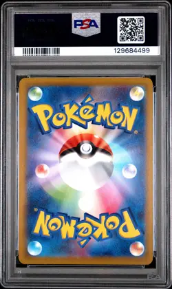 2022 POKEMON GO JPN #028 PIKACHU-HOLO PSA 9 - Image 2
