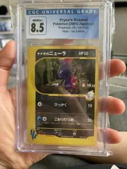 2001 POKEMON VS JAPANESE 1ST EDITION HOLO #043 PRYCE'S SNEASEL CGC 8.5 BLU LABEL - Image 1