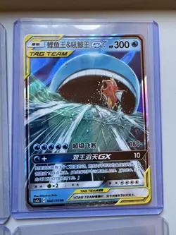 Pokemon Tag Team CN Bundle x8 - Image 4