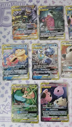 Bundle 19 Chinese Tag Team POKEMON GX Cards - Image 2