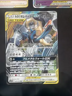 Pokemon TCG Japanese Tag Team Bundle Espeon Deoxys 3 Baby’s Lucario - Image 4