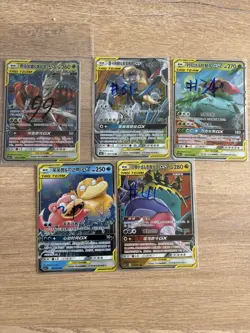 Pokemon SM12a Chinese TAG TEAM GX Holo bundle of 5 cards - Image 1