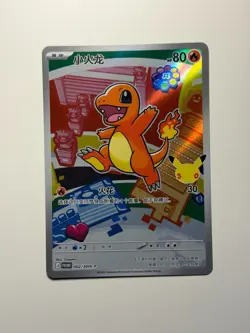 Pokemon TCG 2026 First Partner Illustration Collection Series 1 - Chinese - Image 3
