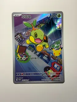 Pokemon TCG 2026 First Partner Illustration Collection Series 1 - Chinese - Image 5