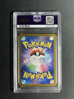 PSA 10 Flareon ex SAR 202/187 sv8a Terastal Festival Japanese 2024 Pokemon Card - Image 2