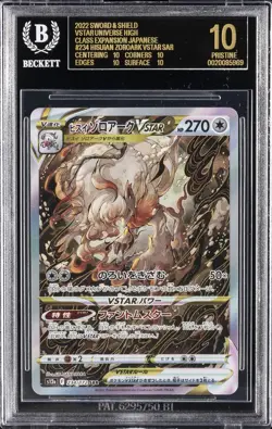 2022 POKEMON: JAPANESE #234/172 HISUIAN ZOROARK VSTAR BGS 10 BLACK LABEL - Image 1
