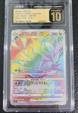Pokemon TCG Giratina VSTAR Hyper Rare JP Holo Lost Abyss 120/100 CGC Pristine 10 - Image 1