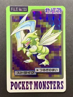 Pokemon Scyther File No.123 Holo Bandai Carddass Pocket Monsters Japanese - Image 1