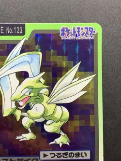 Pokemon Scyther File No.123 Holo Bandai Carddass Pocket Monsters Japanese - Image 4