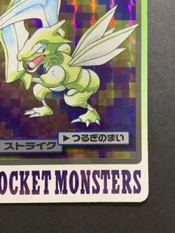 Pokemon Scyther File No.123 Holo Bandai Carddass Pocket Monsters Japanese - Image 5