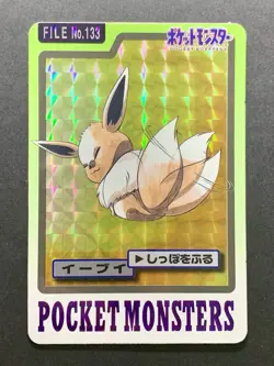 Pokemon Carddass Card Eevee File No.133 Bandai Pocket Monsters 1997 Japan Holo - Image 1