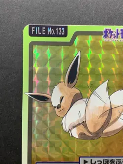Pokemon Carddass Card Eevee File No.133 Bandai Pocket Monsters 1997 Japan Holo - Image 3