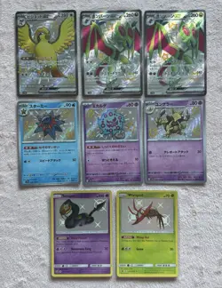 Pokemon TCG Shiny Lot Of 8 Cards (6 Japanese 2 English) - Image 1