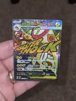 Mega Eelektross ex 225/193 Mega Attack Rare MEGA Dream ex Pokemon Japanese NM/M - Image 1