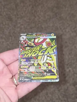 Mega Eelektross ex 225/193 Mega Attack Rare MEGA Dream ex Pokemon Japanese NM/M - Image 2