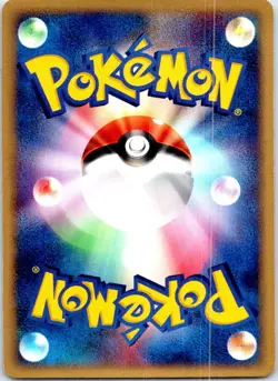 CYNDAQUIL 1ST EDITION 011/053 JAPANESE MIRACLE DESERT ADV LP - Image 2