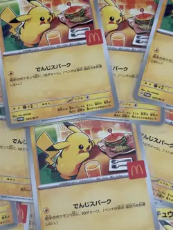 Mcdonald's Pikachu 020/M-P | Promo | Japanese Pokemon Card - UK Seller - Image 1
