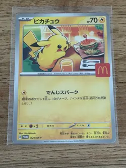 Mcdonald's Pikachu 020/M-P | Promo | Japanese Pokemon Card - UK Seller - Image 2