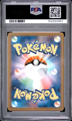 2023 POKEMON JAPANESE SV-P PROMO #098 DETECTIVE PIKACHU PSA 10 - Image 2