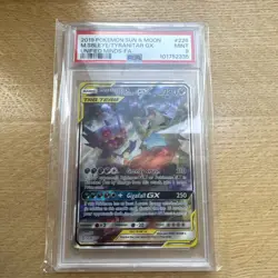 PSA 9 Mega Sableye & Tyranitar GX 226/236 Alt Art Unified Minds Pokemon Mint - Image 1