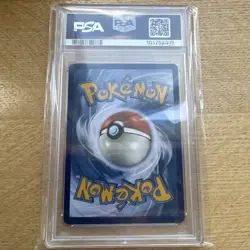PSA 9 Mega Sableye & Tyranitar GX 226/236 Alt Art Unified Minds Pokemon Mint - Image 2
