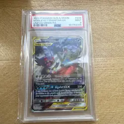 PSA 9 Mega Sableye & Tyranitar GX 226/236 Alt Art Unified Minds Pokemon Mint - Image 3